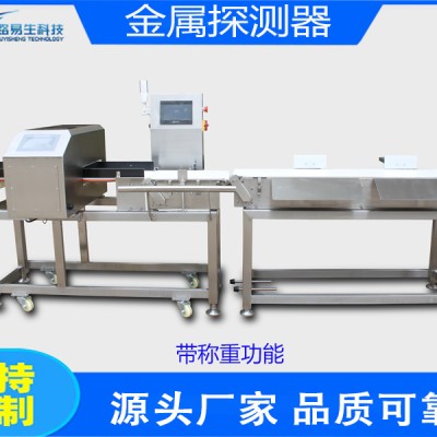 大同市碳酸饮料金属探测器LYS-506G