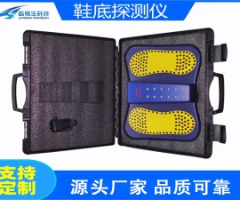 阳高县鞋底违禁品探测器LY-6007XD