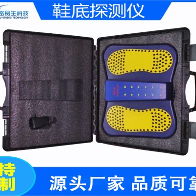 阳高县鞋底违禁品探测器LY-6007XD