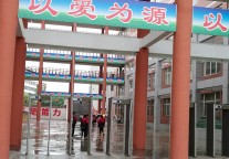 大同博览会安检门租赁