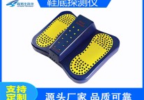 大同鞋底违禁品探测器LY-6003XD