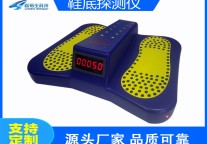 左云县鞋底金属探测器LY-6009XD