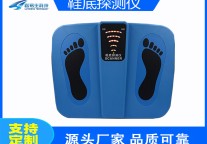 大同市鞋底安检金属探测器LY-6010XD