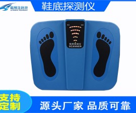 大同市鞋底安检金属探测器LY-6010XD