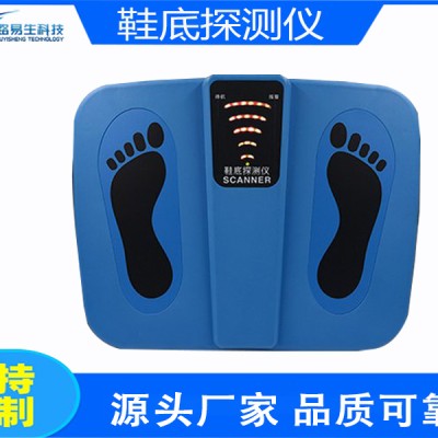 大同市鞋底安检金属探测器LY-6010XD