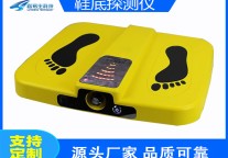 广灵县足底金属安检仪LY-6001XD