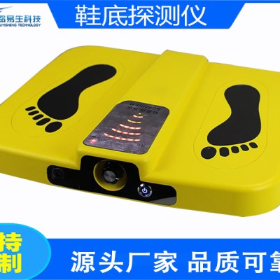 广灵县足底金属安检仪LY-6001XD