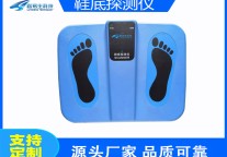 大同鞋底安全检查仪LY-6008XD