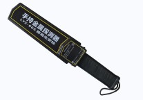 浑源县招标中心轻便式手持安检仪LY-K366