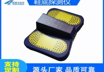 天镇县鞋底金属探测器LY-6001XD