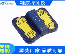 大同鞋底探测仪LY-6004XD