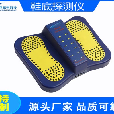 灵丘县脚底金属探测器LY-6006XD