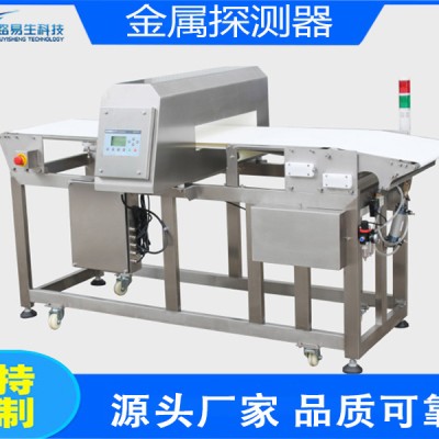 左云县葡萄糖金属探测器LYS-505A