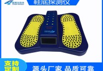 浑源县鞋底探测器LY-6009XD