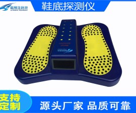 浑源县鞋底探测器LY-6009XD