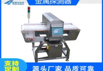 浑源县塑胶料金属检测机LYS-503A8MK