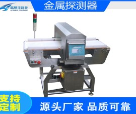 浑源县塑胶料金属检测机LYS-503A8MK