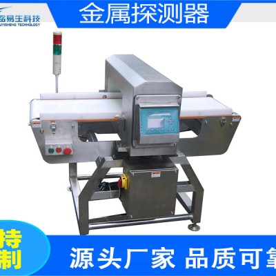 浑源县塑胶料金属检测机LYS-503A8MK