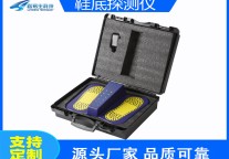 云冈区鞋底安检探测仪LY-6011XD