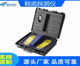 云冈区鞋底安检探测仪LY-6011XD