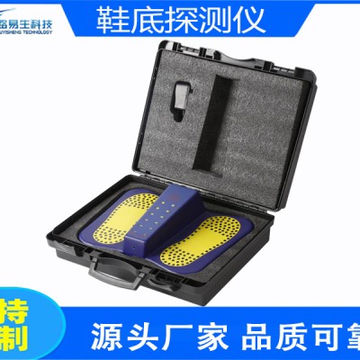 左云县鞋底探测器LY-6011XD