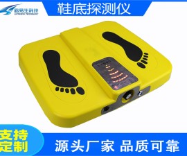 大同脚底金属探测器LY-6010XD