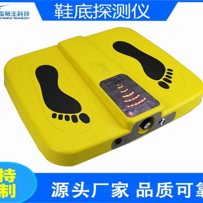 大同脚底金属探测器LY-6010XD