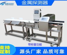 灵丘县工艺品金属探测器LYS-550C