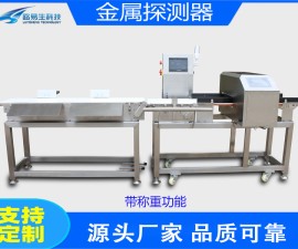 灵丘县方便米粉验针机LYS-560B