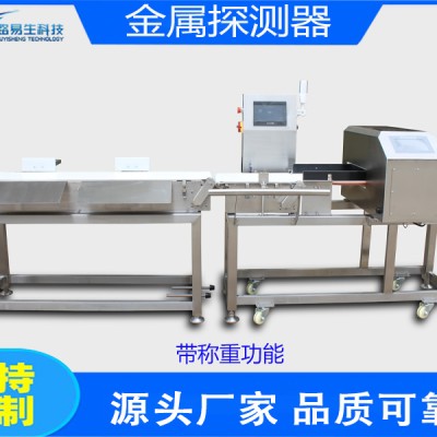 灵丘县方便米粉验针机LYS-560B