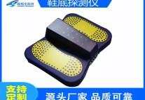 大同足底金属安检仪LY-6005XD