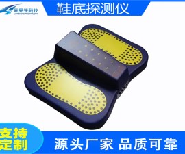大同足底金属安检仪LY-6005XD