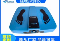 云州区鞋底安检仪LY-6004XD
