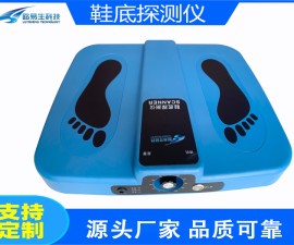 云州区鞋底安检仪LY-6004XD