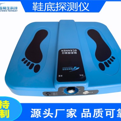 云州区鞋底安检仪LY-6004XD