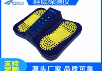 大同鞋底金属探测仪LY-6001XD