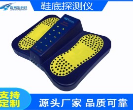 大同鞋底金属探测仪LY-6001XD
