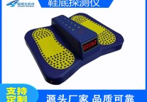 灵丘县鞋底安检金属探测器LY-6007XD