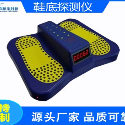 灵丘县鞋底安检金属探测器LY-6007XD