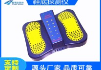 云州区鞋底探测仪LY-6005XD