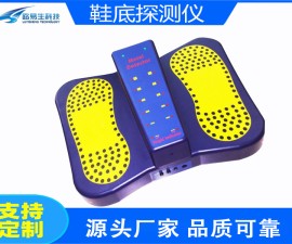 云州区鞋底探测仪LY-6005XD